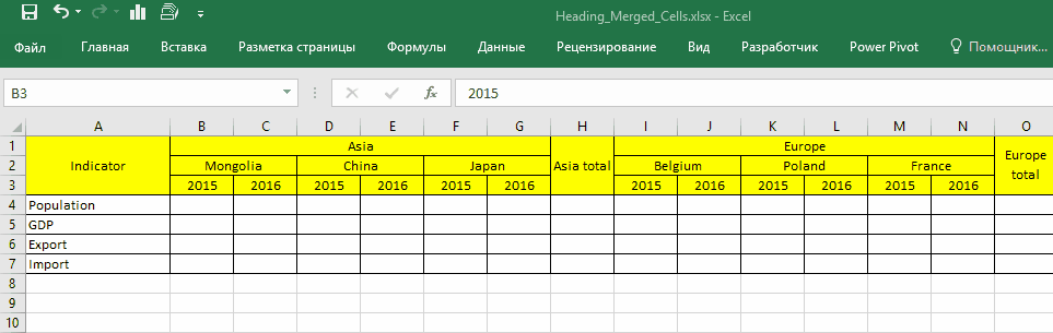Включение и отключение заголовков таблицы Excel